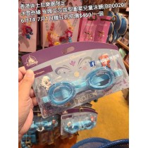 (瘋狂) 香港迪士尼樂園限定 冰雪奇緣 安娜艾莎造型圖案兒童泳鏡 (BP0020)